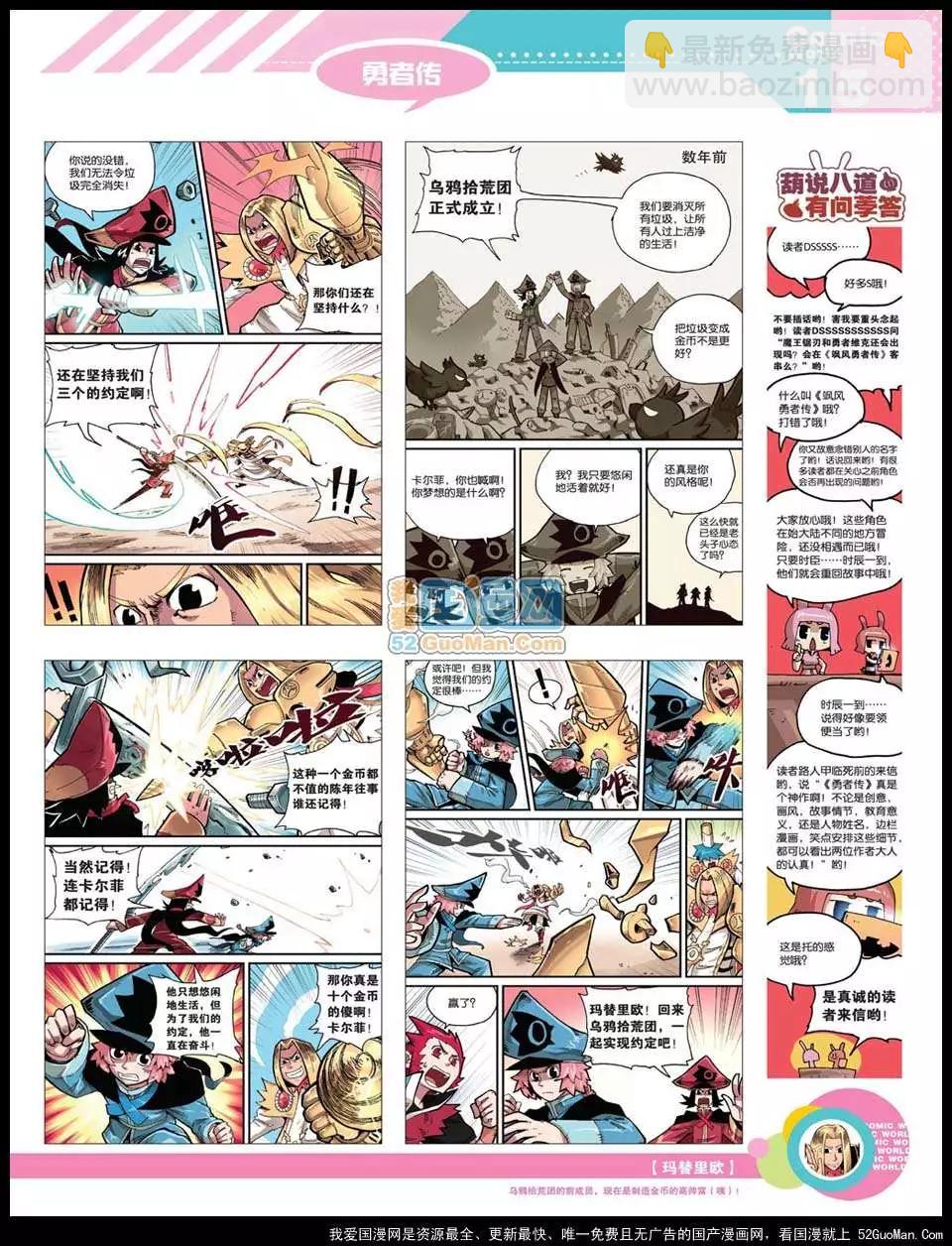 12年22期16