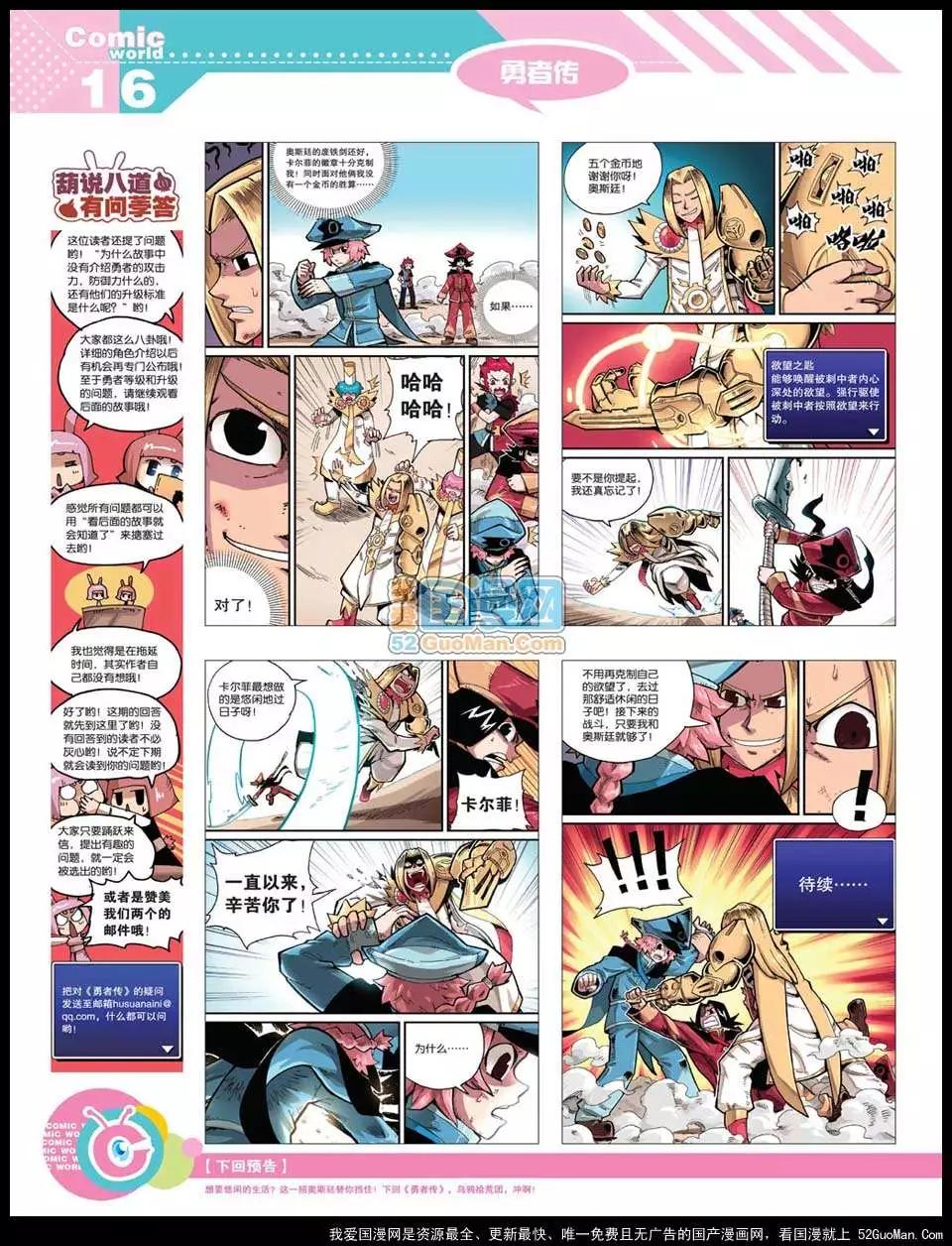 12年22期17