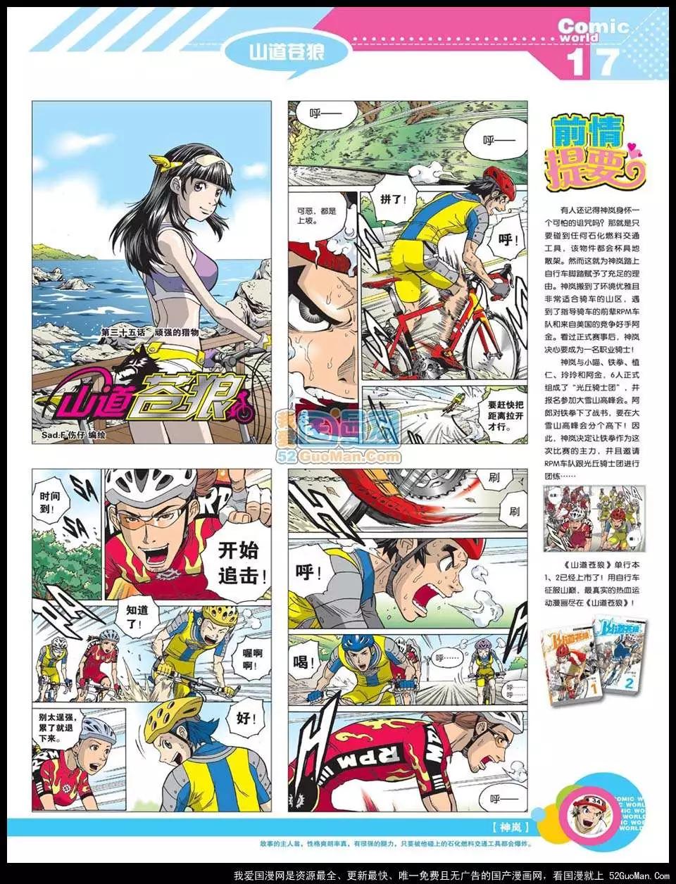 12年22期18