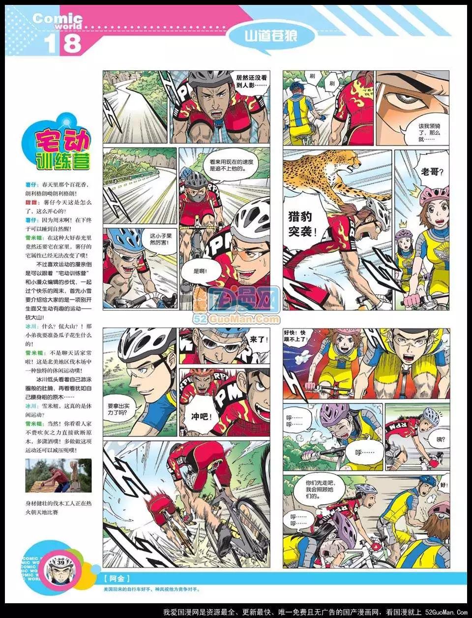 12年22期19