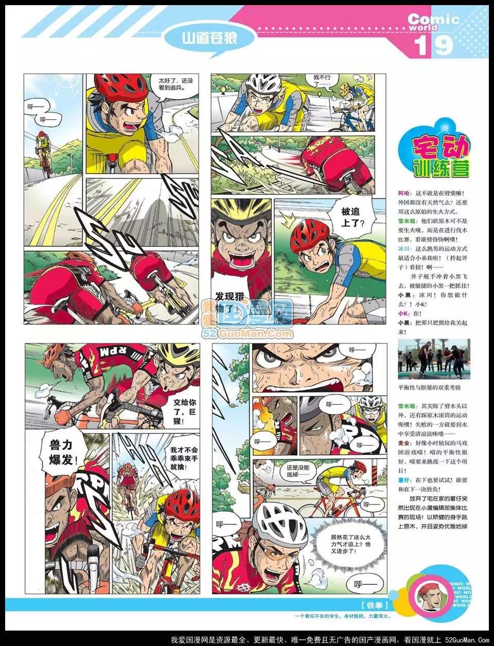 12年22期20