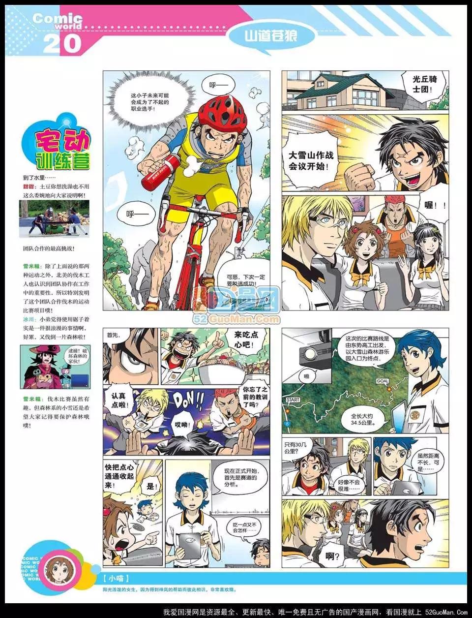 12年22期21