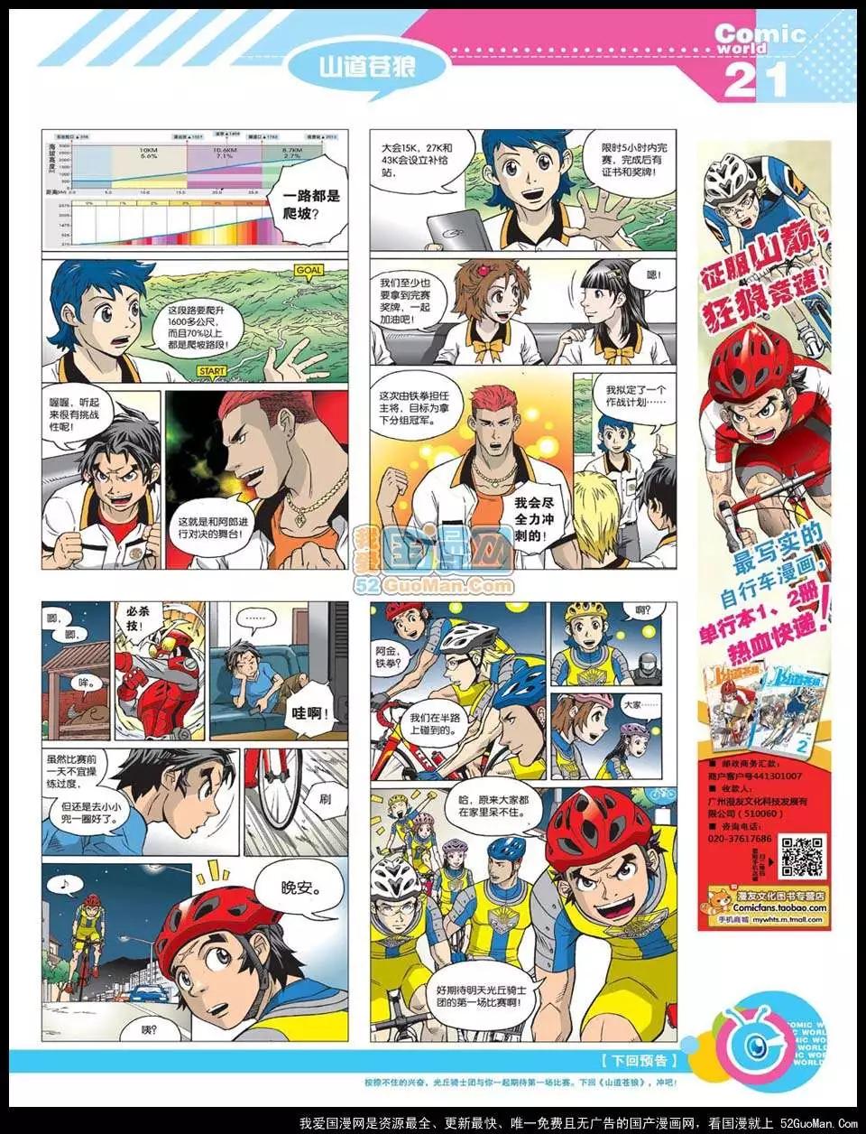 12年22期22