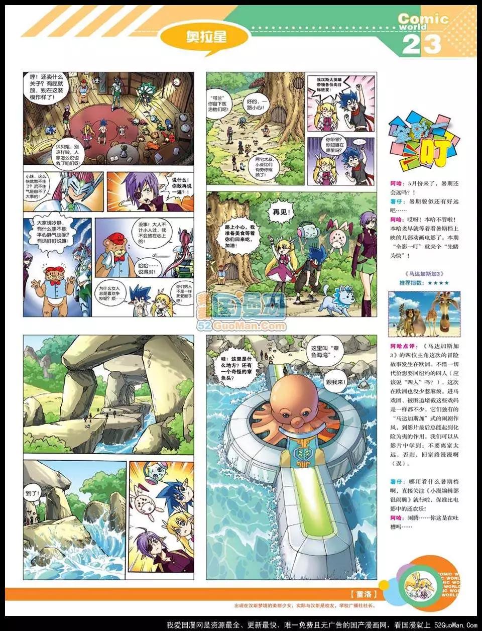 12年22期24