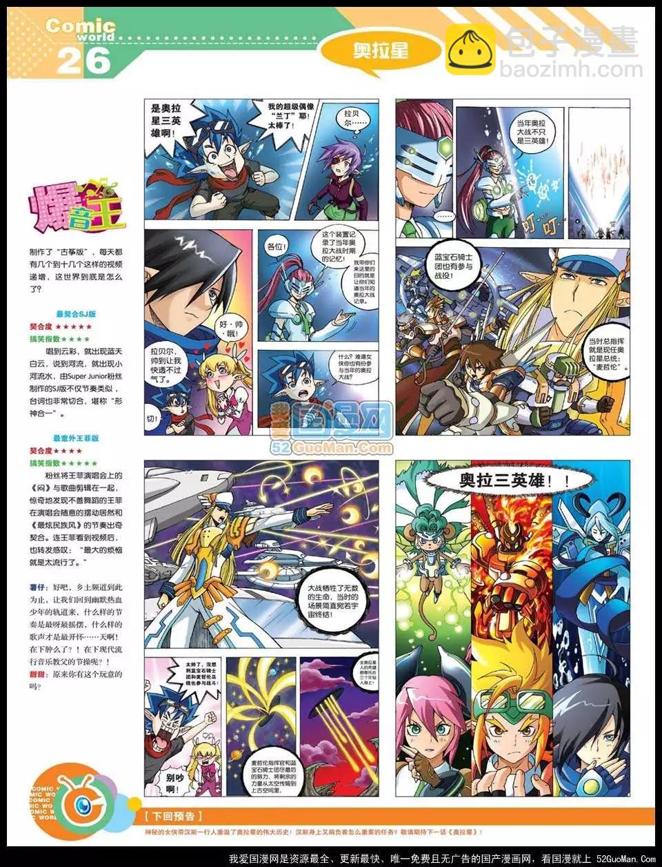 12年22期27