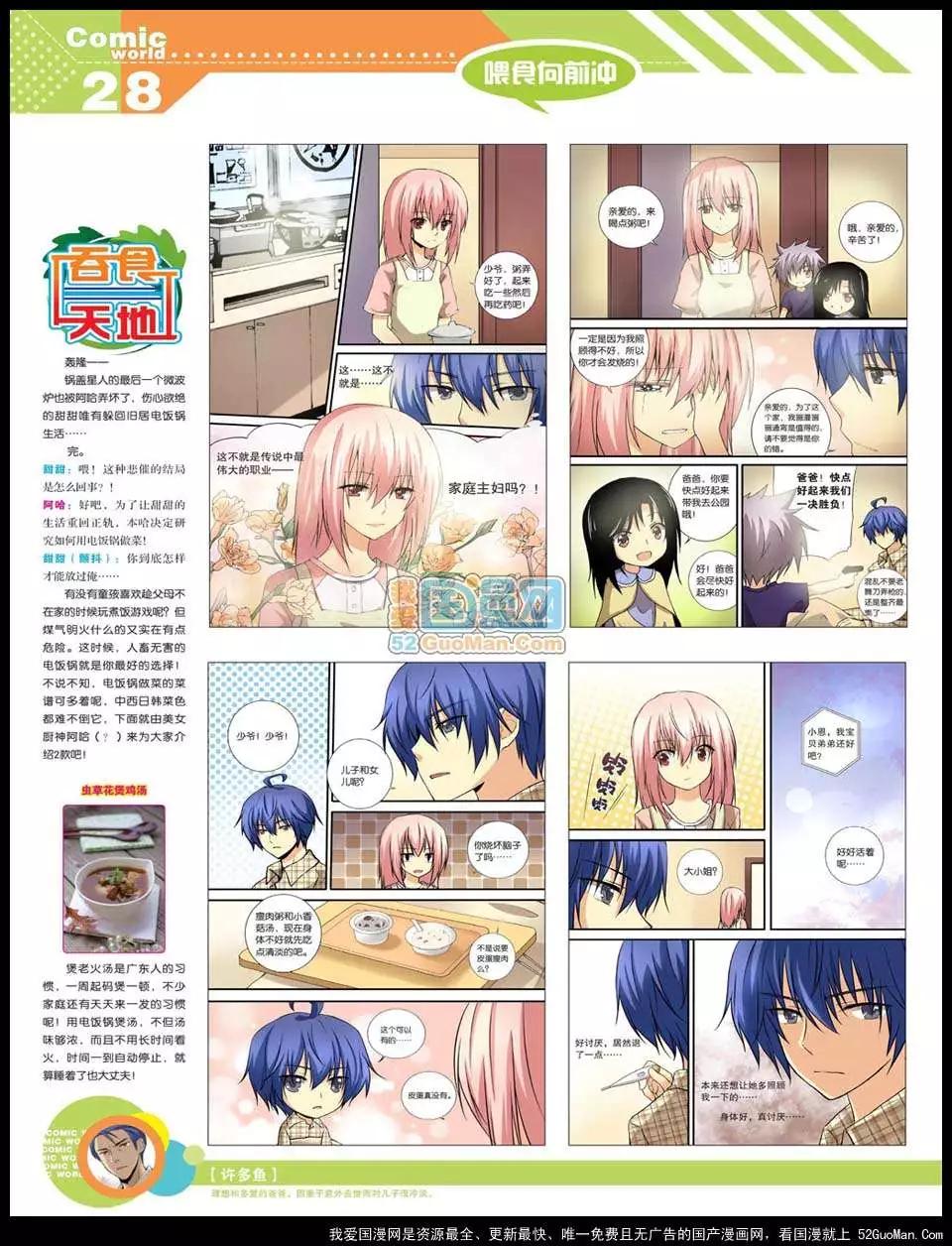 12年22期29