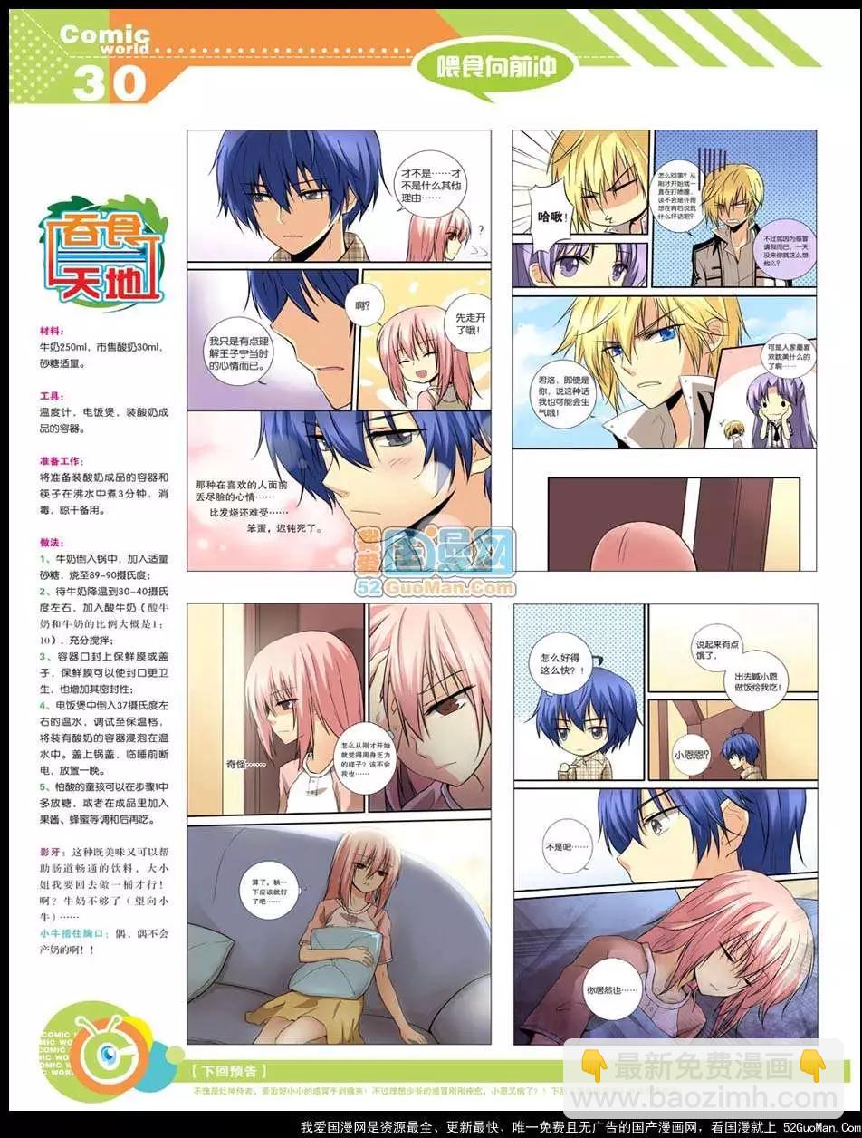 12年22期31