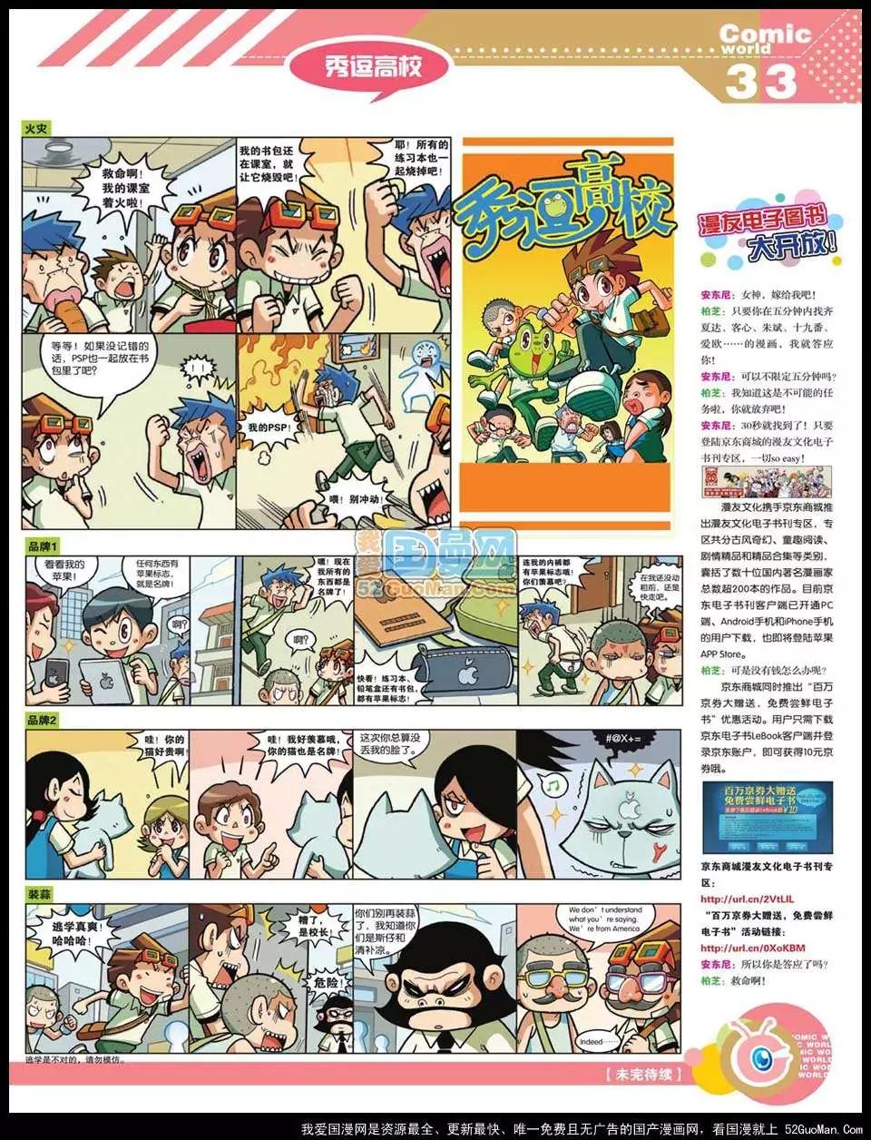 12年22期34