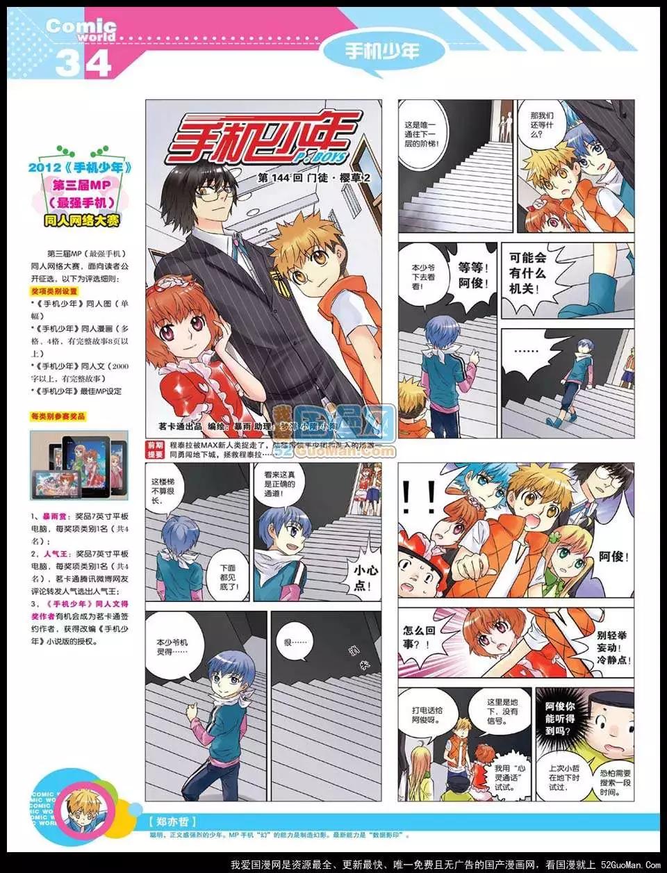 12年22期35