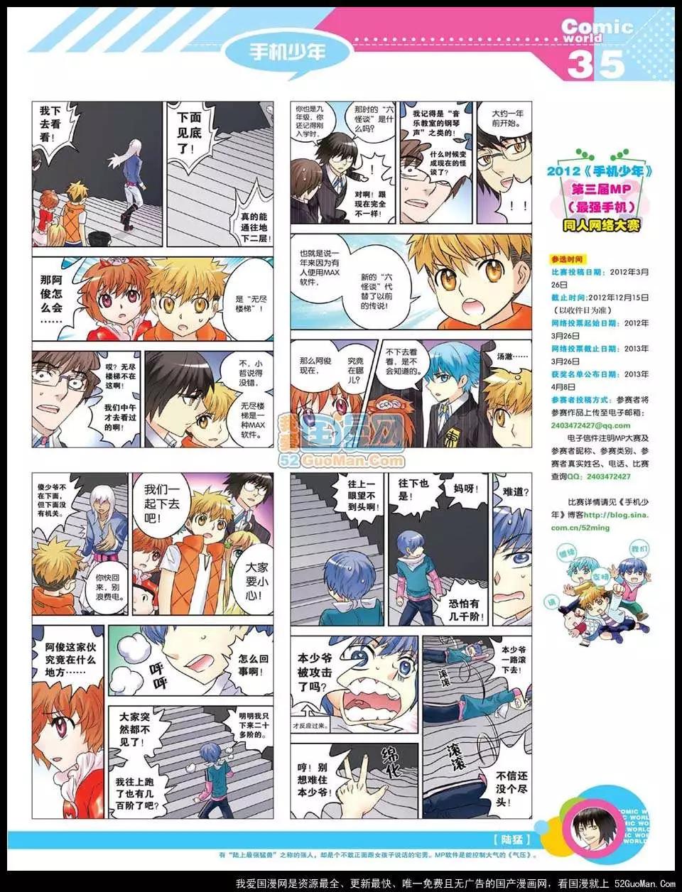 12年22期36
