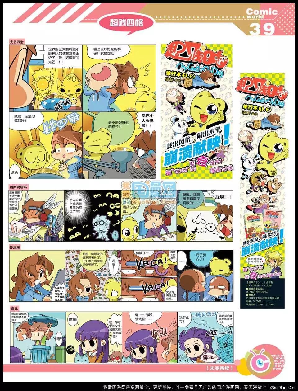 12年22期40