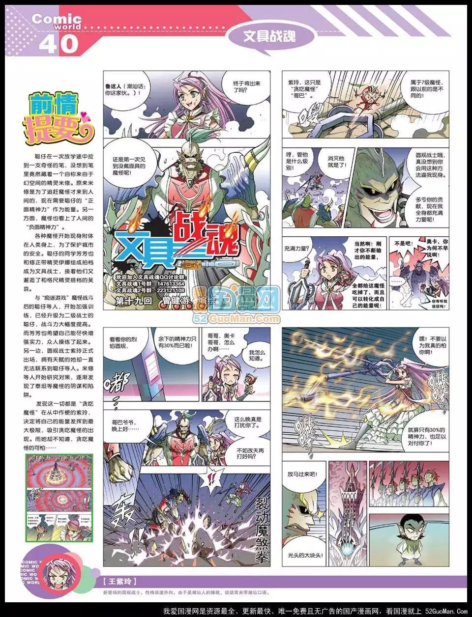 12年22期41