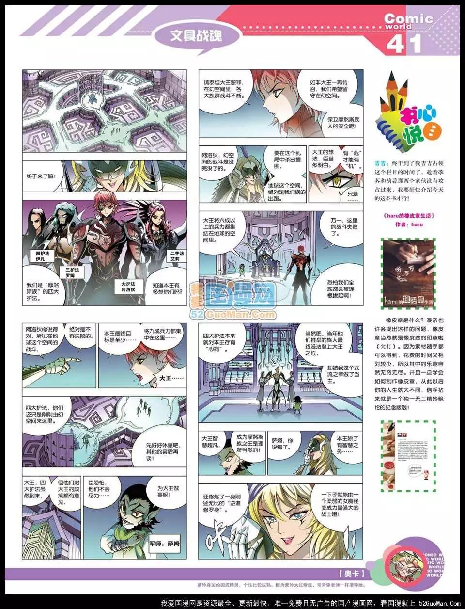 12年22期42