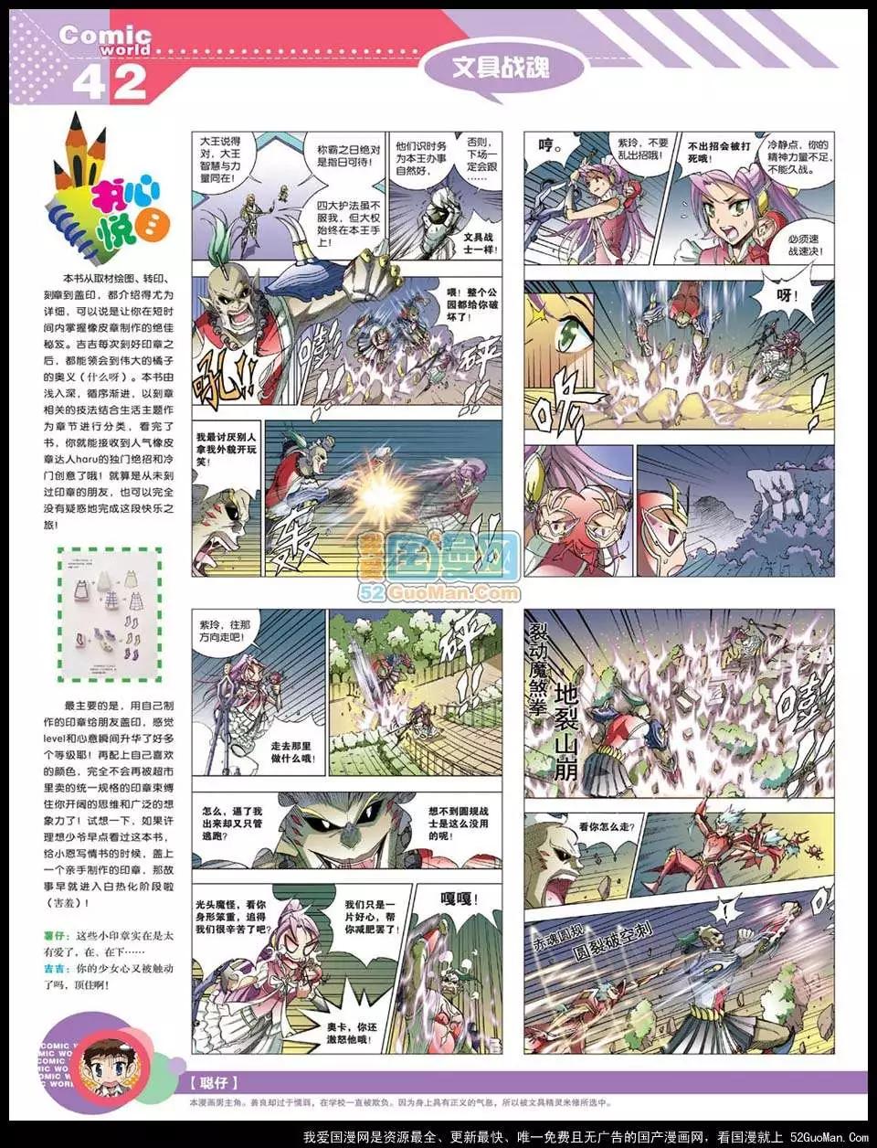 12年22期43