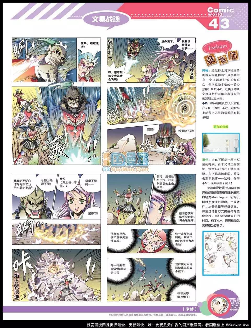12年22期44