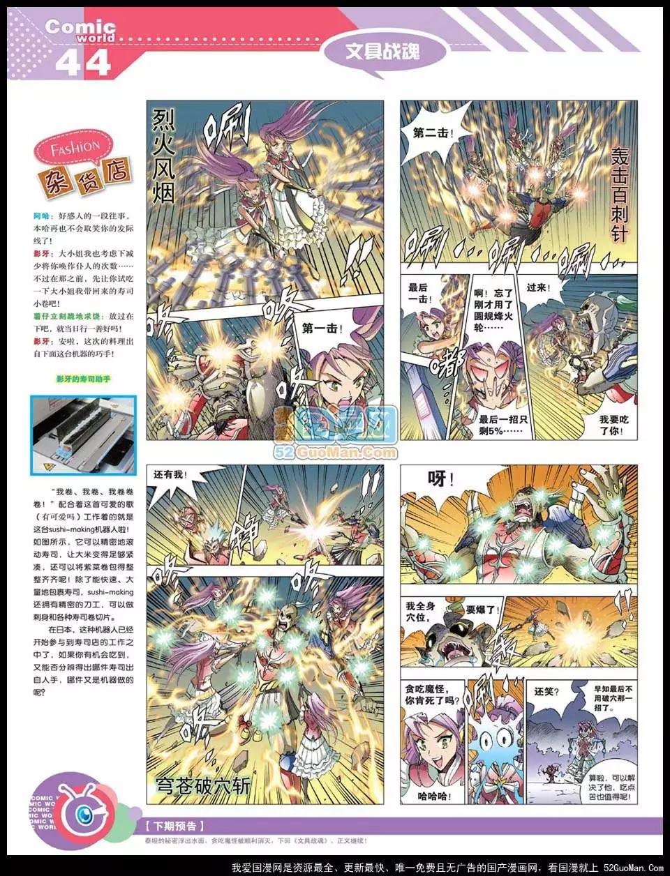 12年22期45