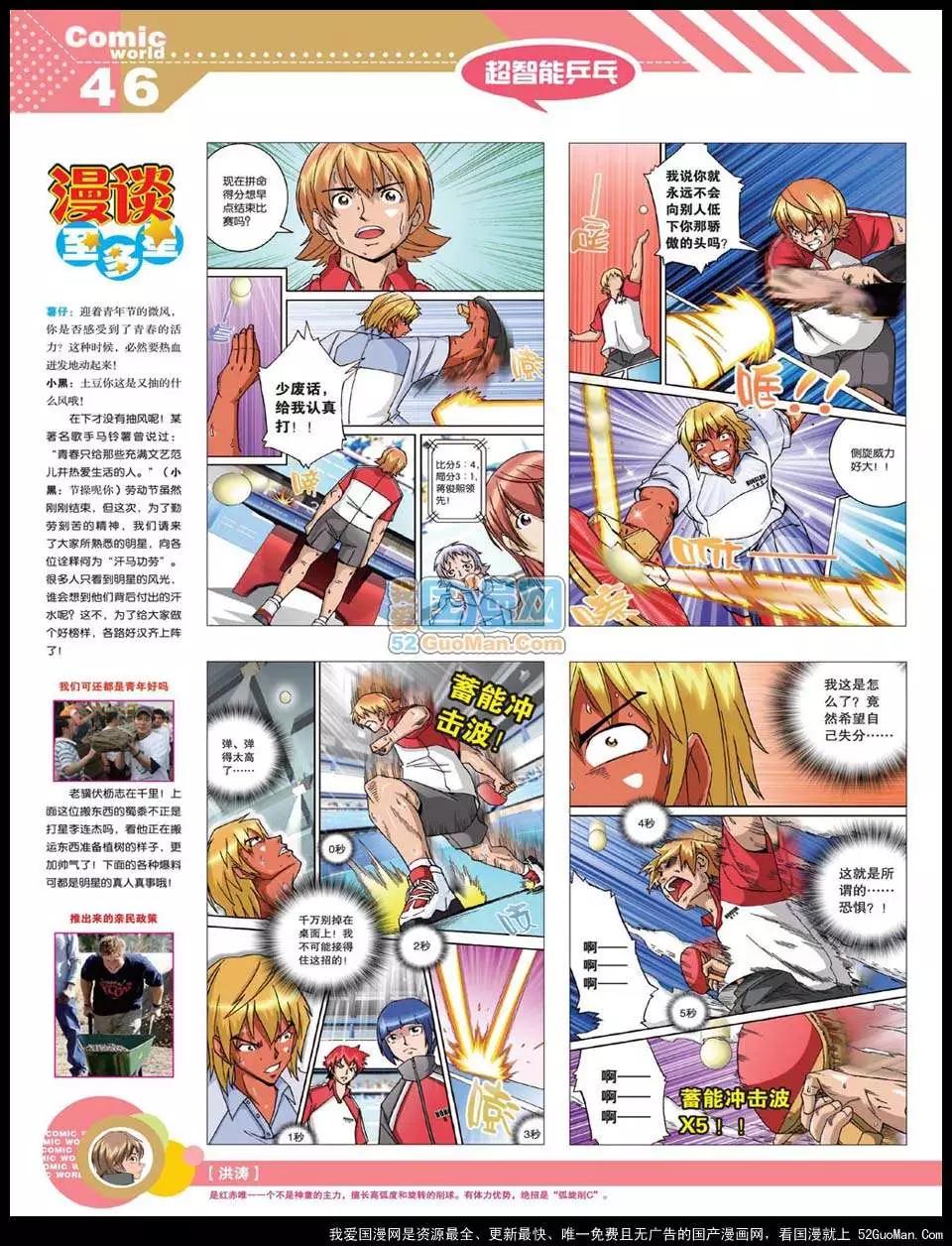 12年22期47