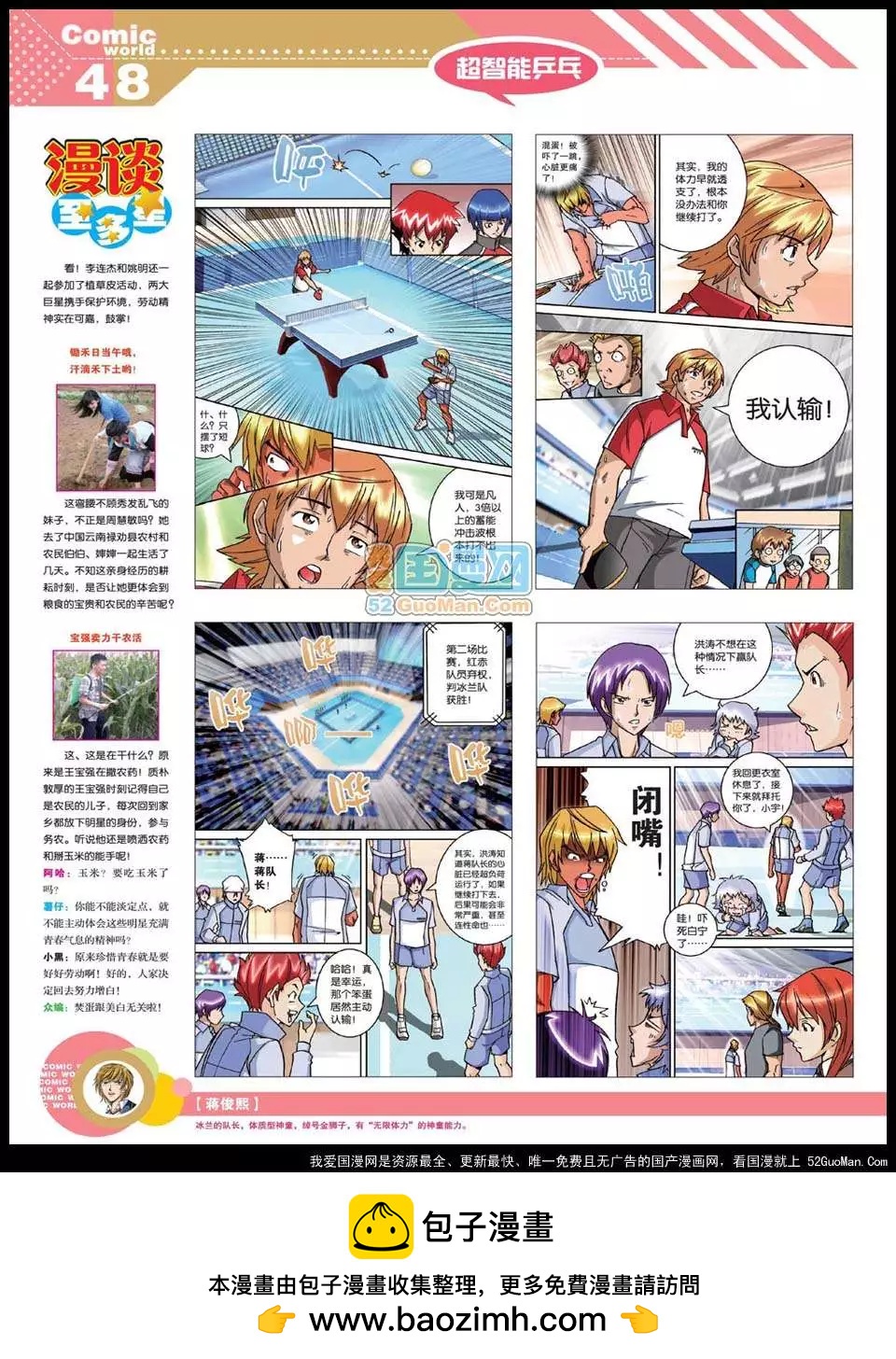 12年22期53