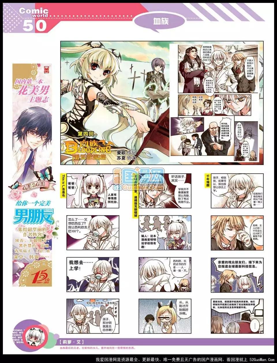 12年22期55