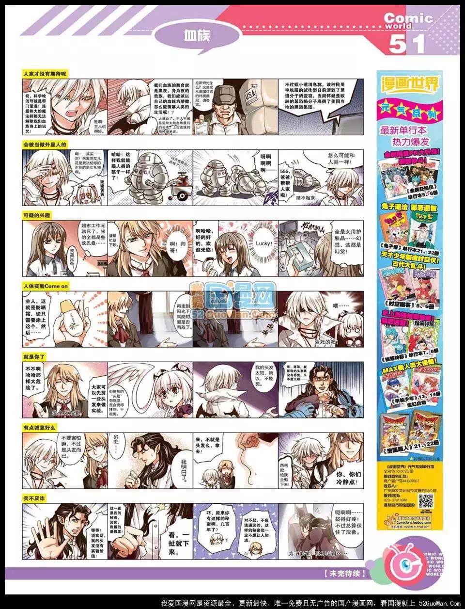12年22期56