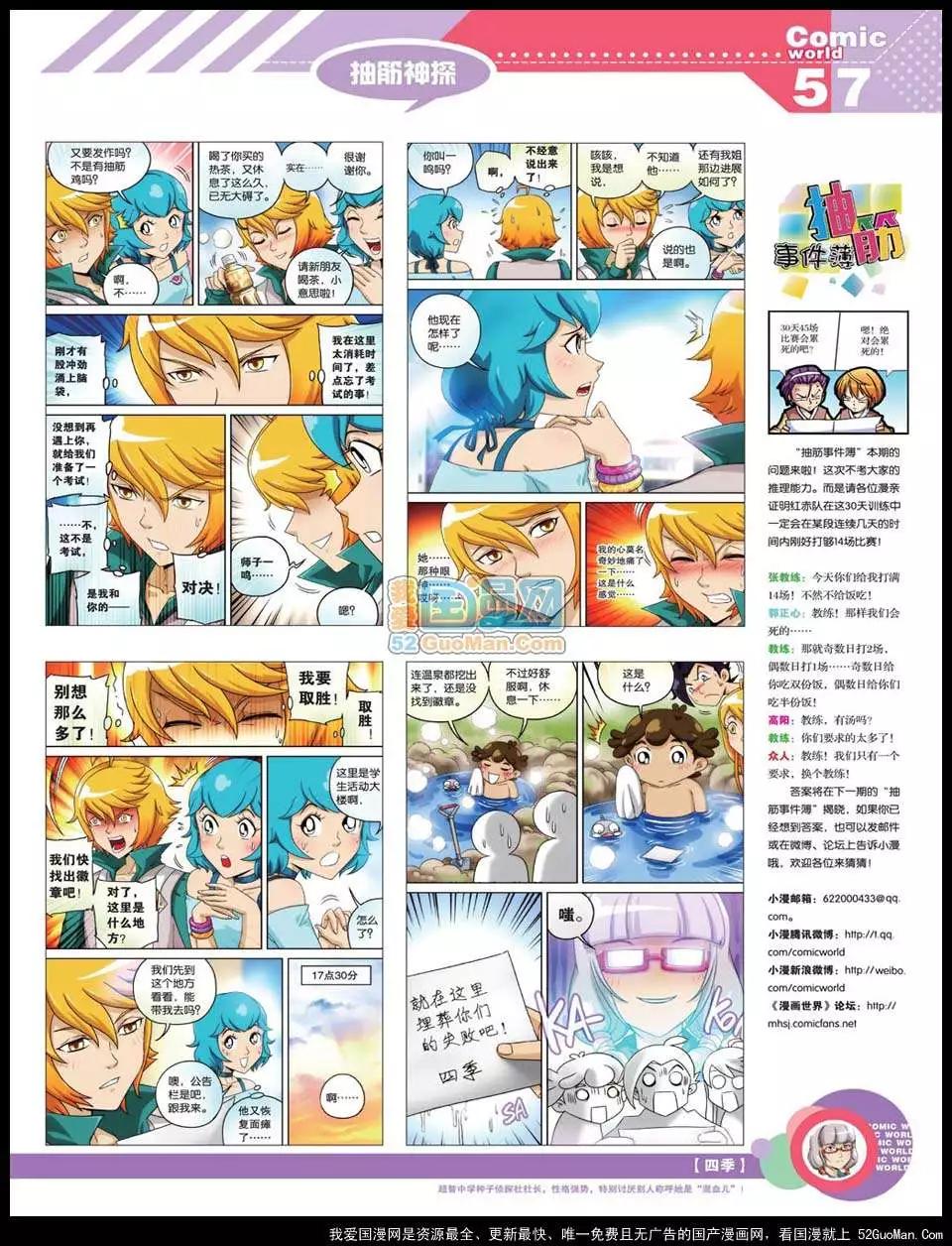 12年22期62