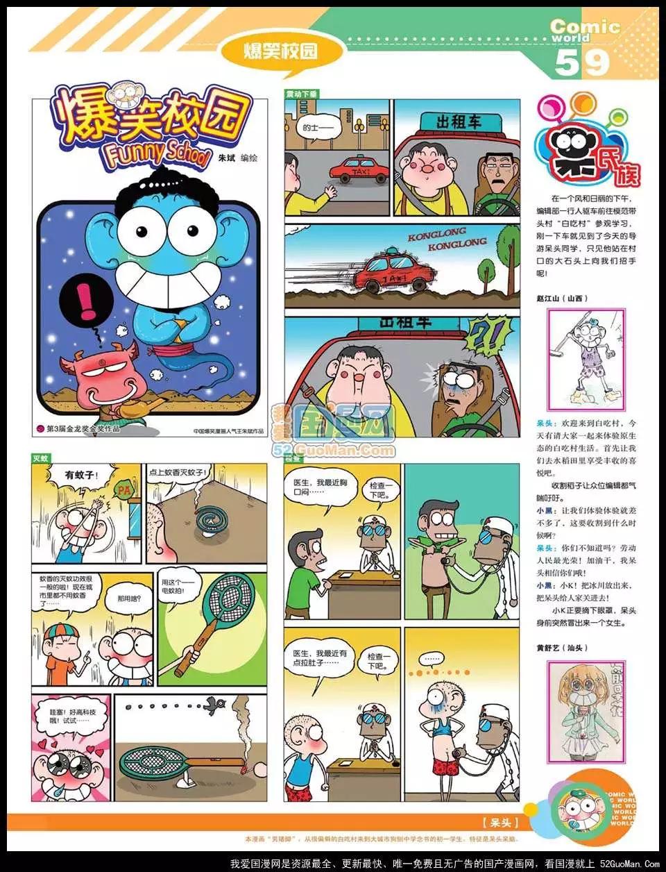 12年22期64