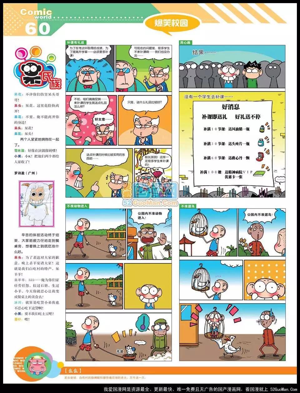 12年22期65