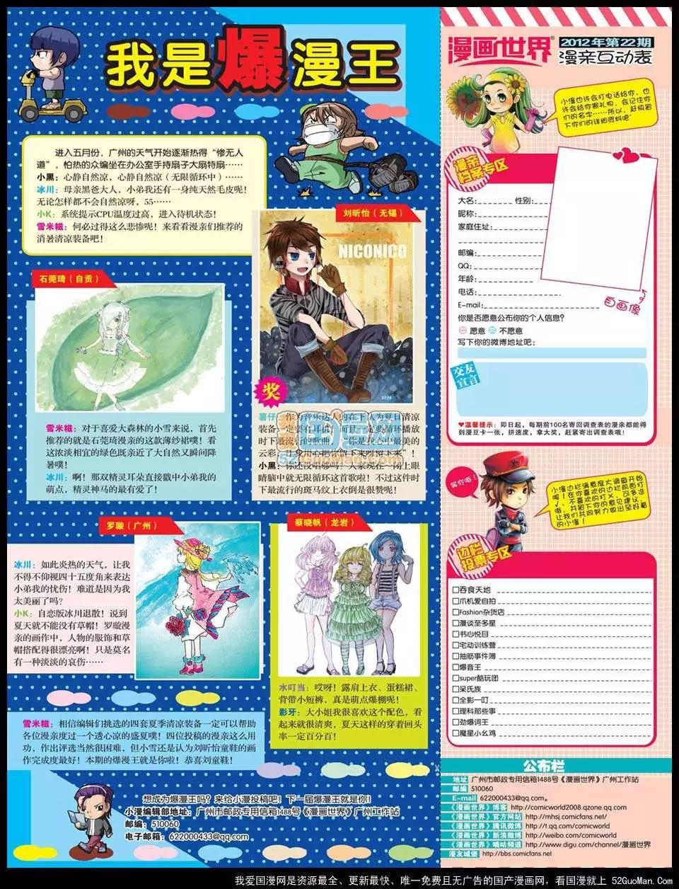 12年22期68