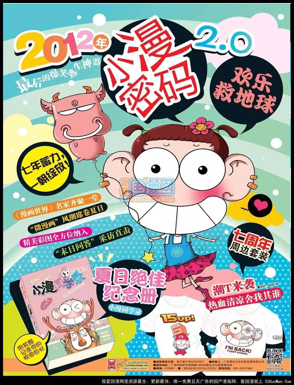 12年22期71