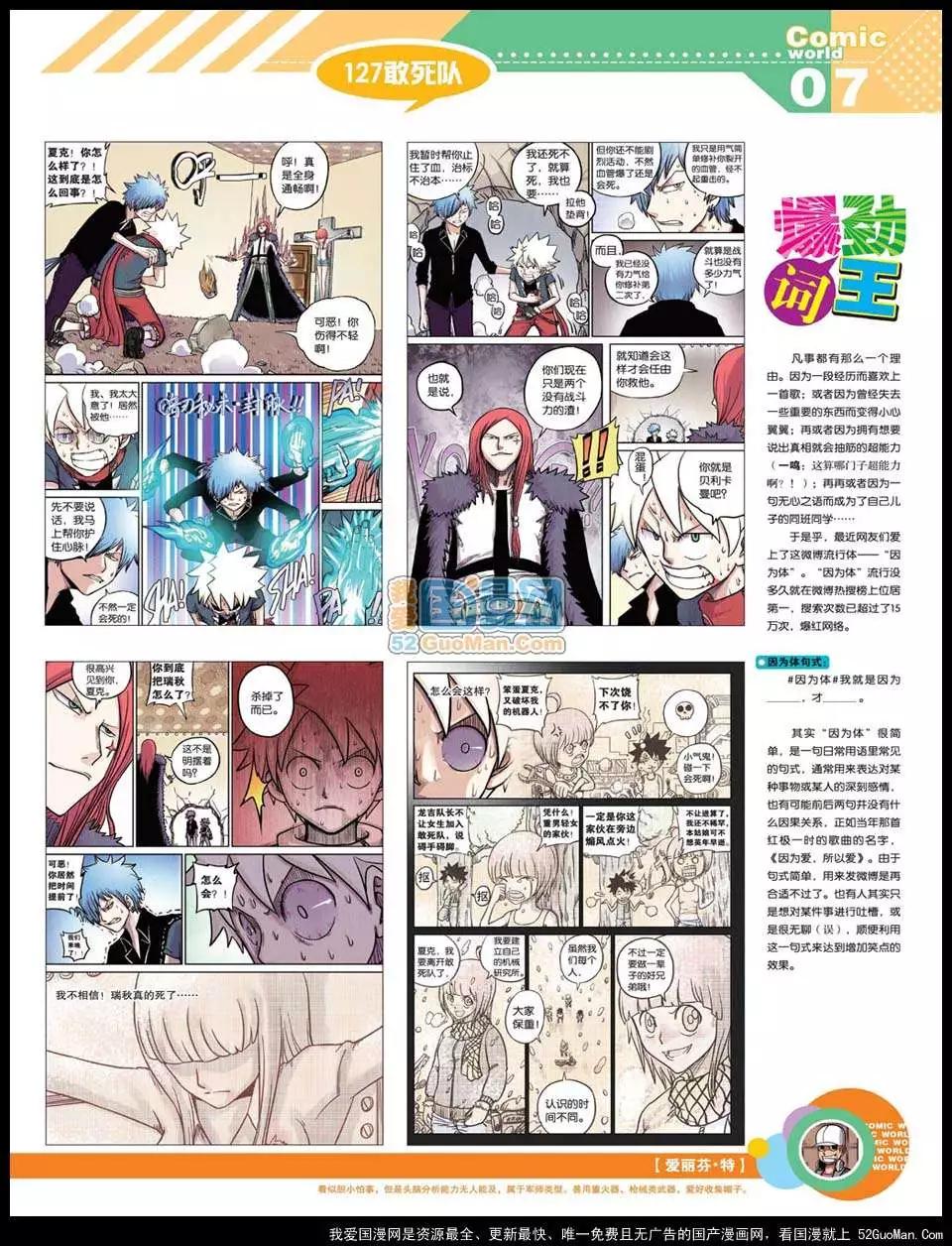 12年22期8