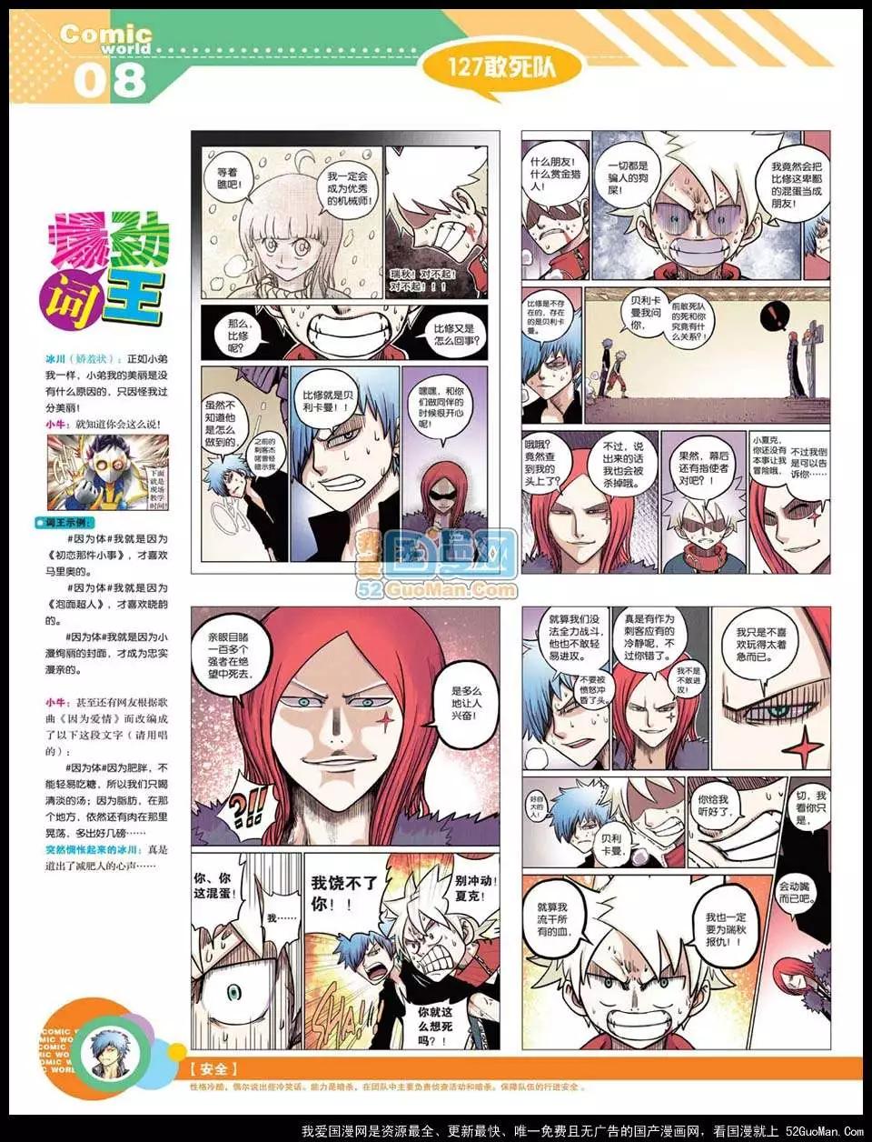12年22期9