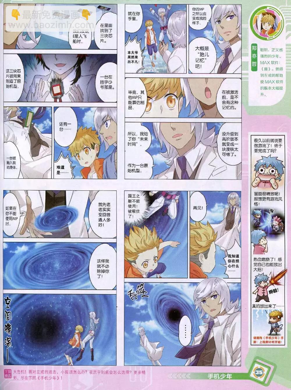 14年48期 全本36