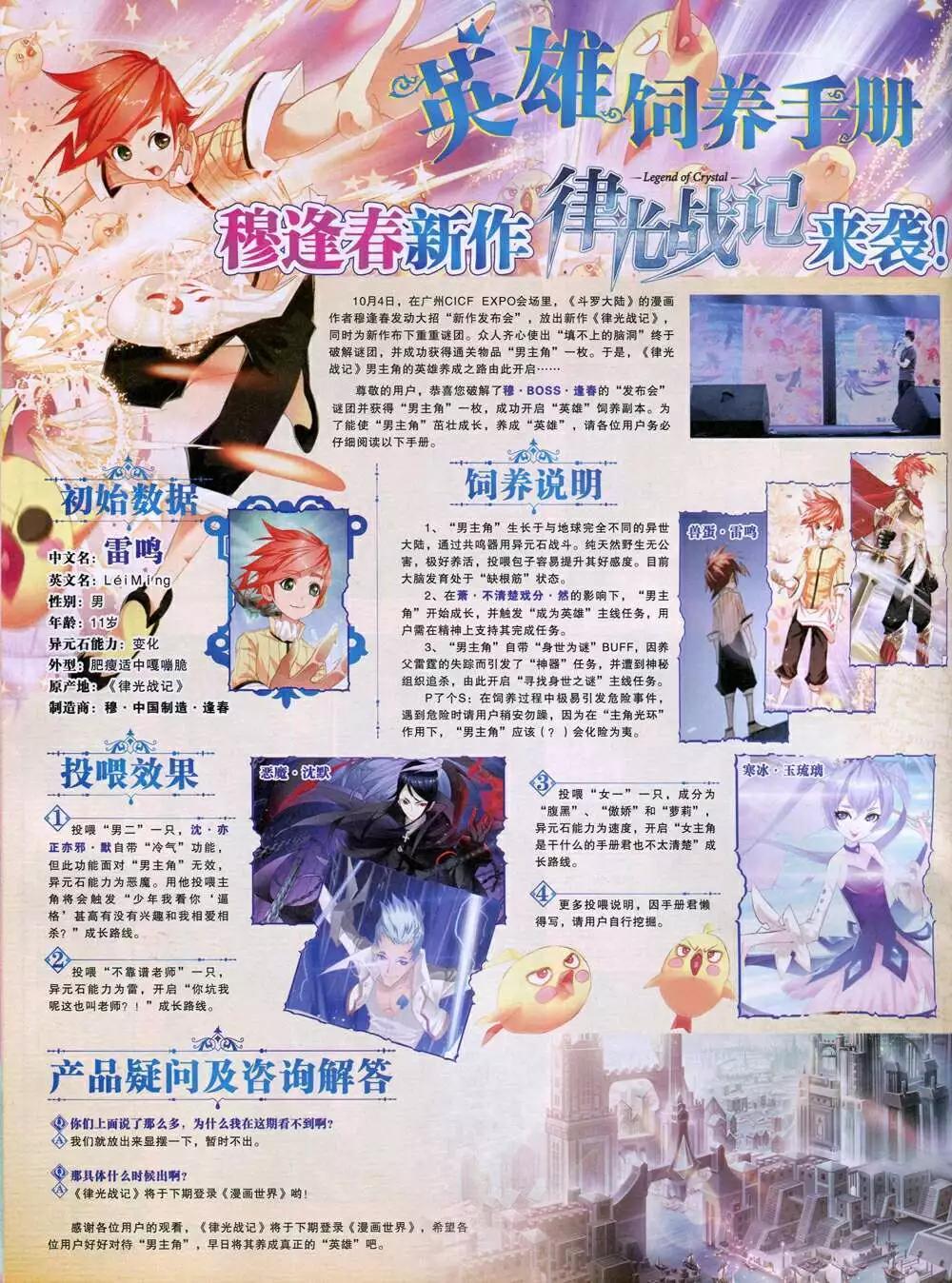 14年48期 全本37