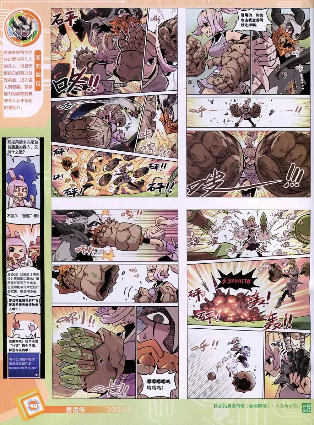 14年48期 全本41
