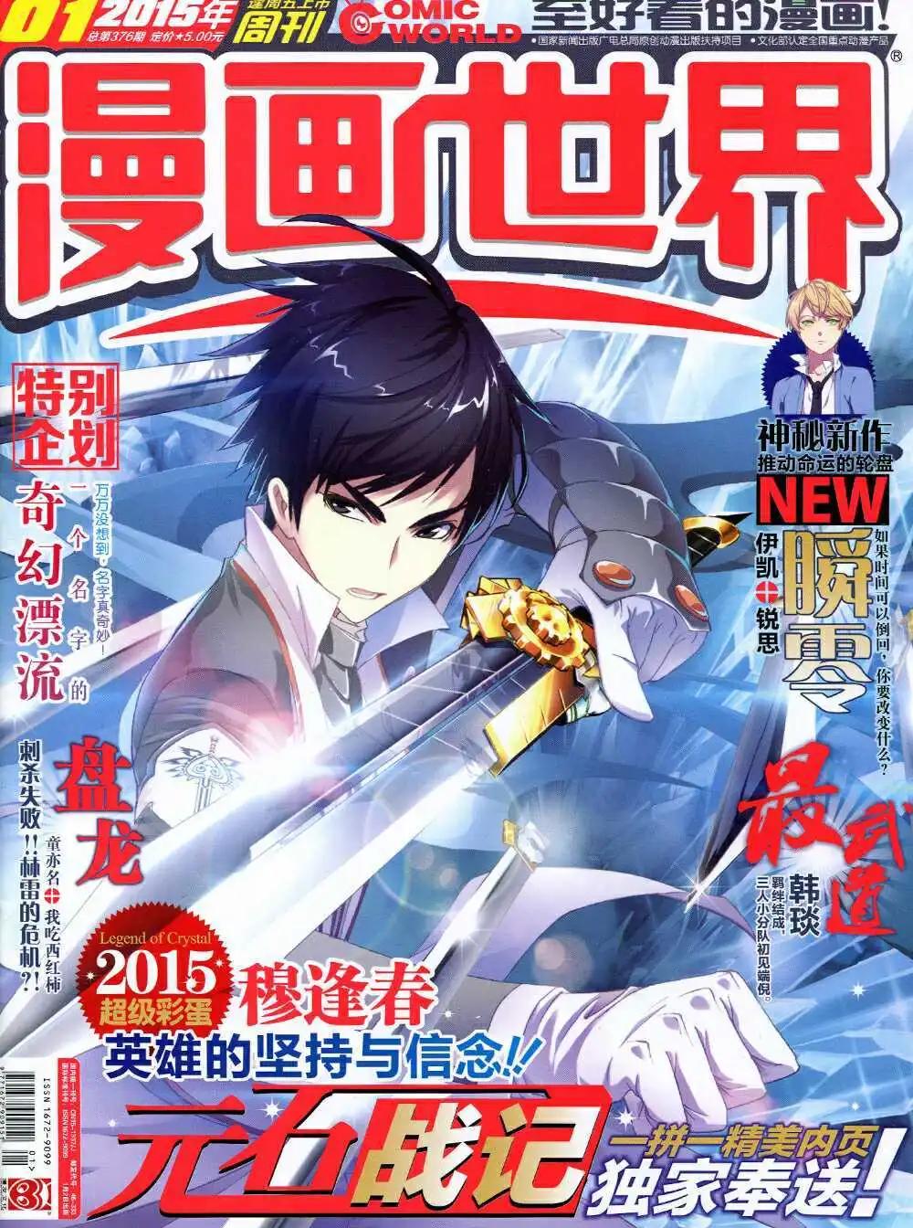 15年1期 全本0