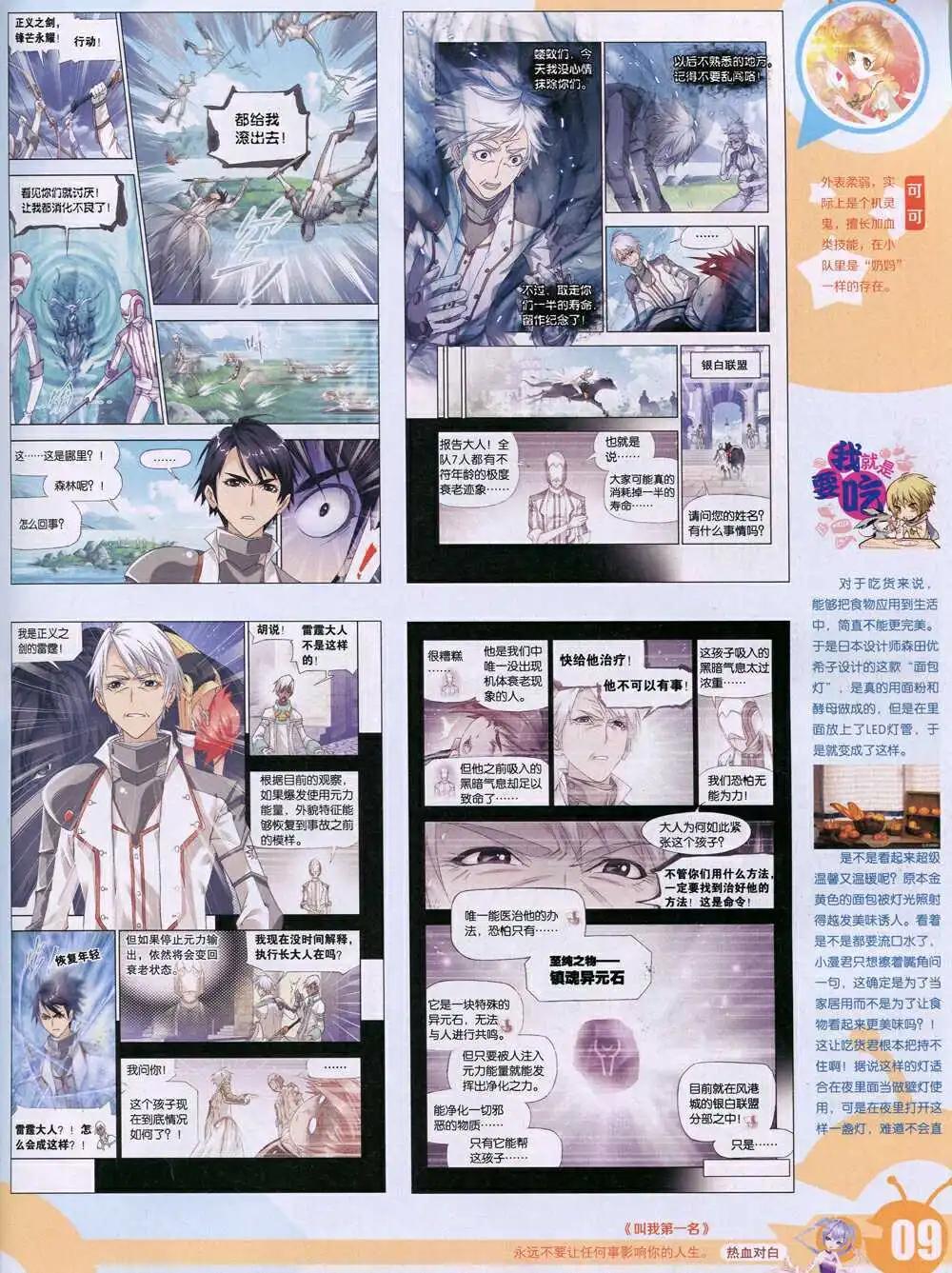 15年1期 全本10
