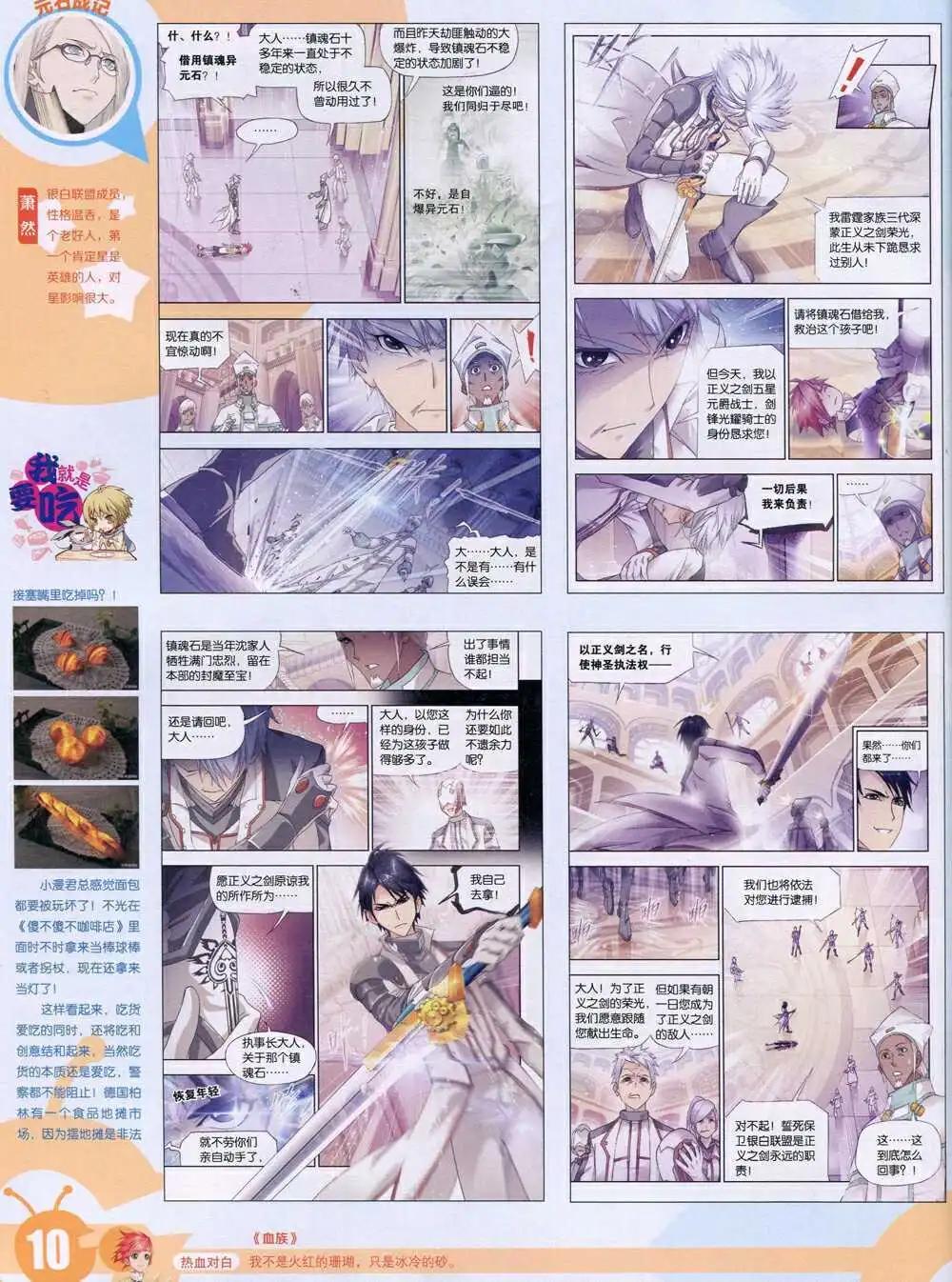 15年1期 全本11