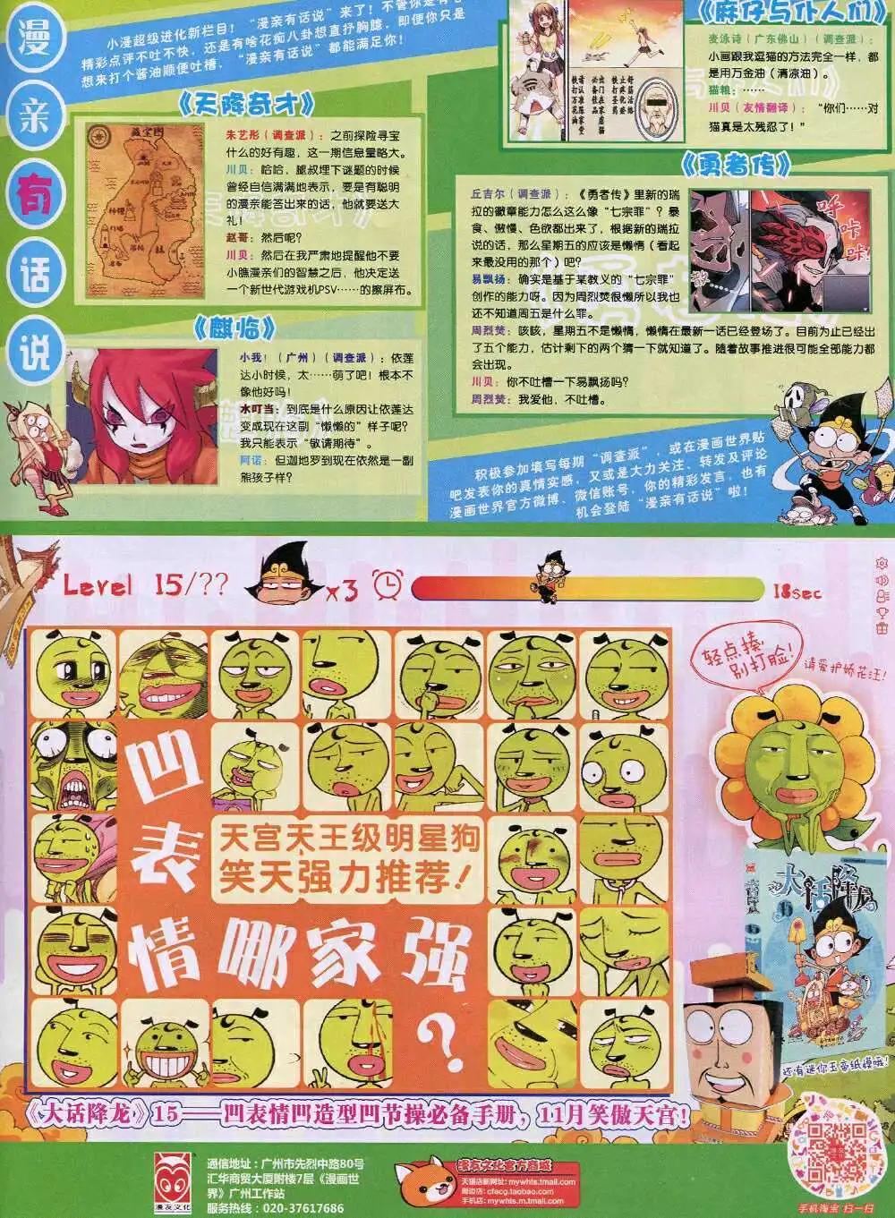 15年1期 全本14
