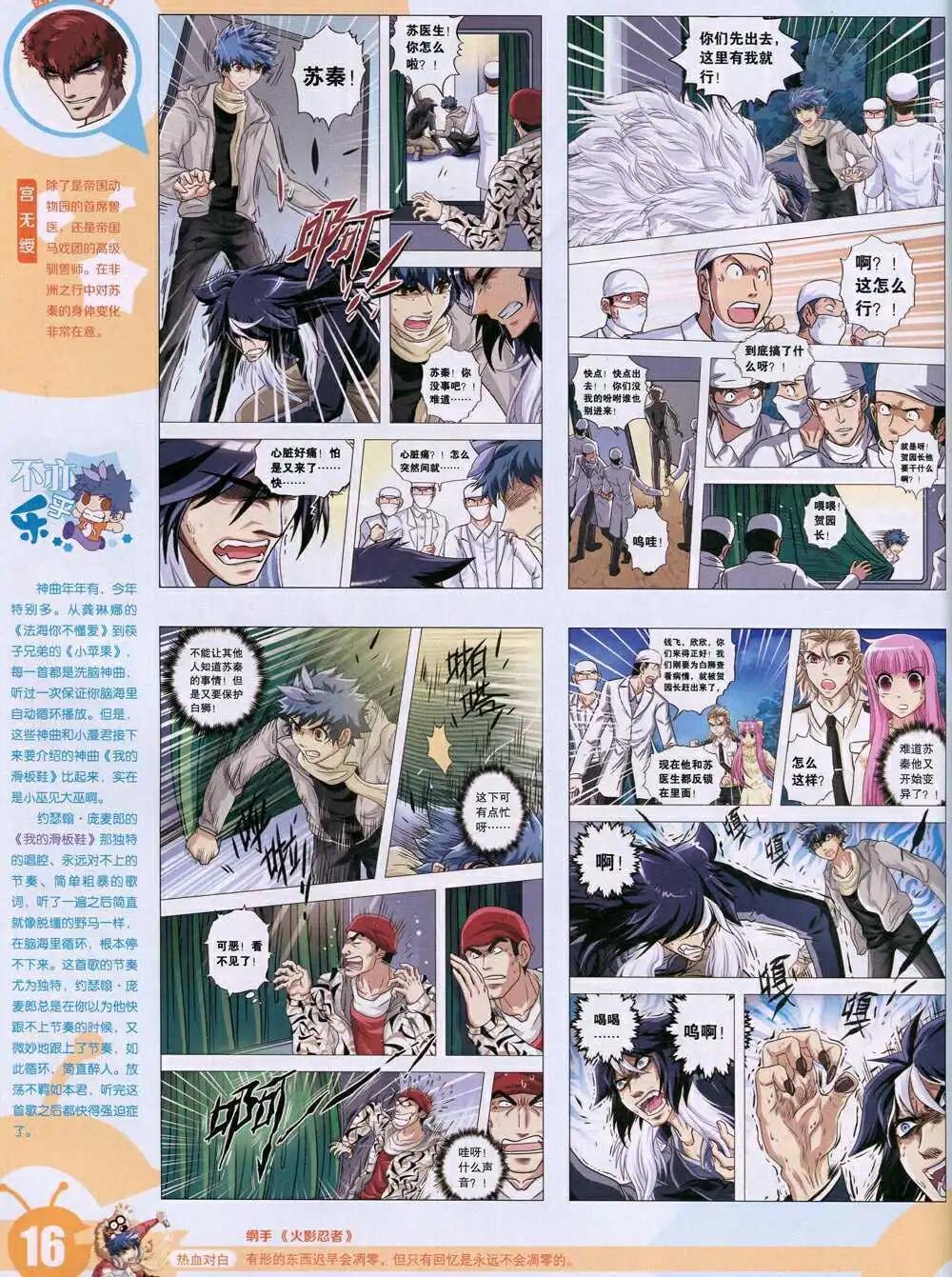 15年1期 全本17