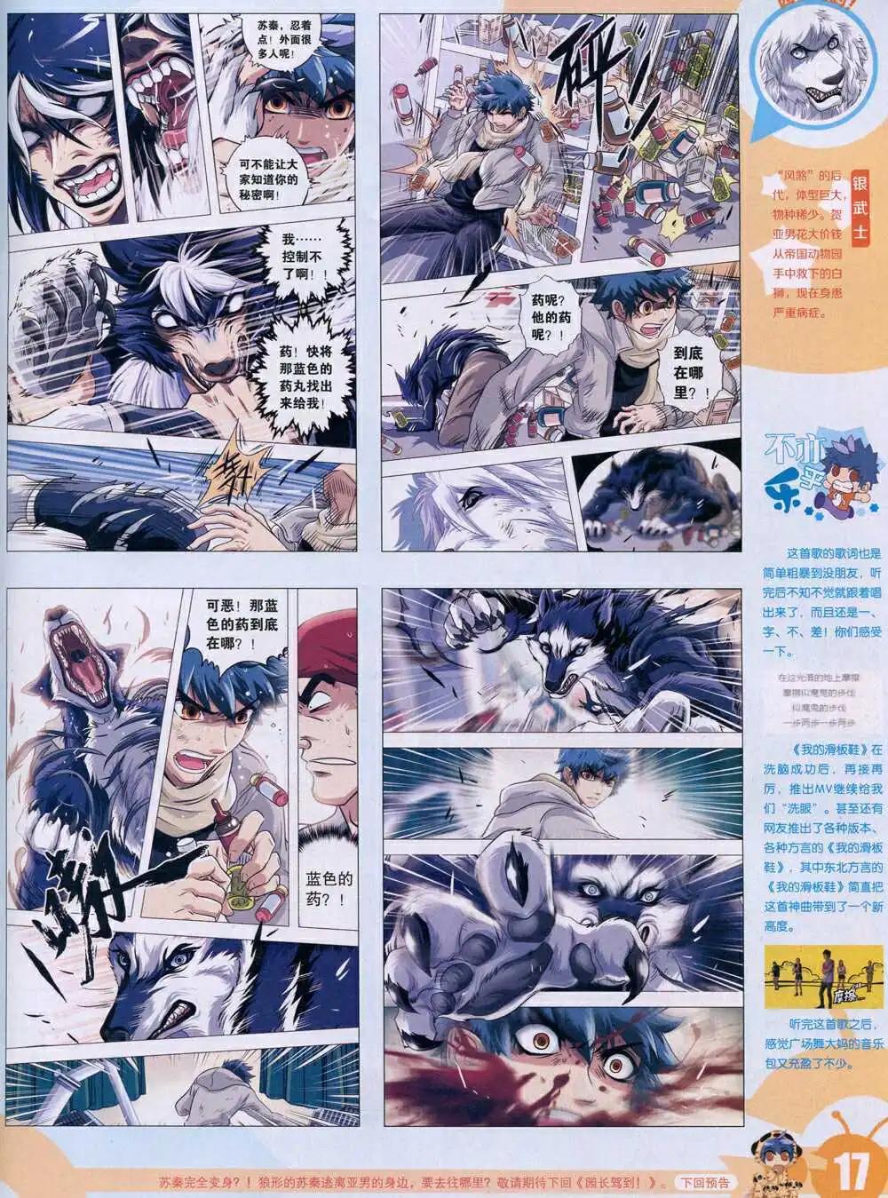 15年1期 全本18