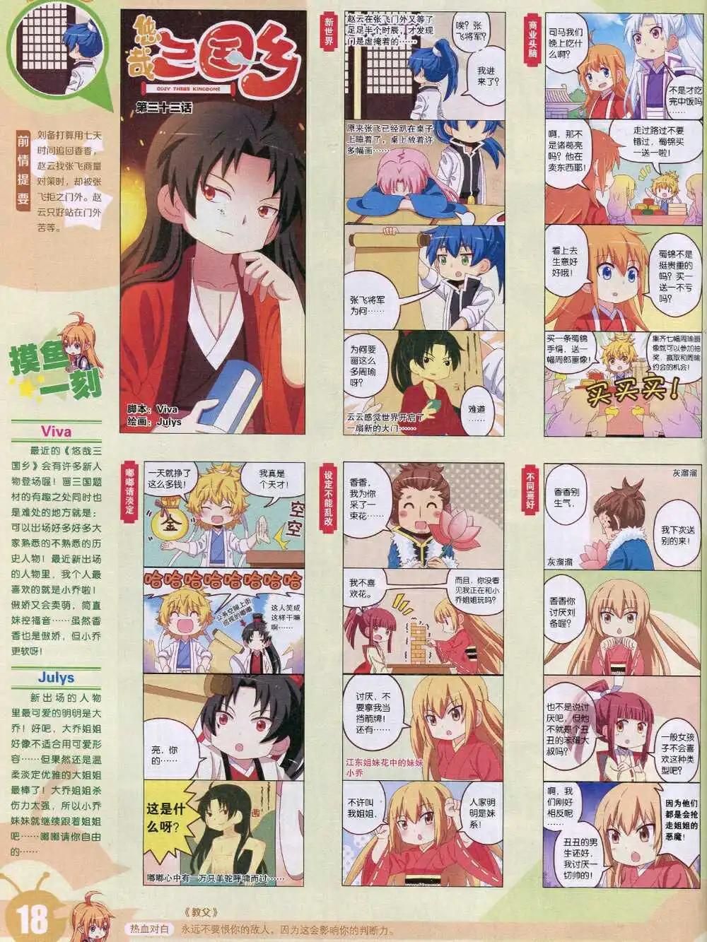 15年1期 全本19