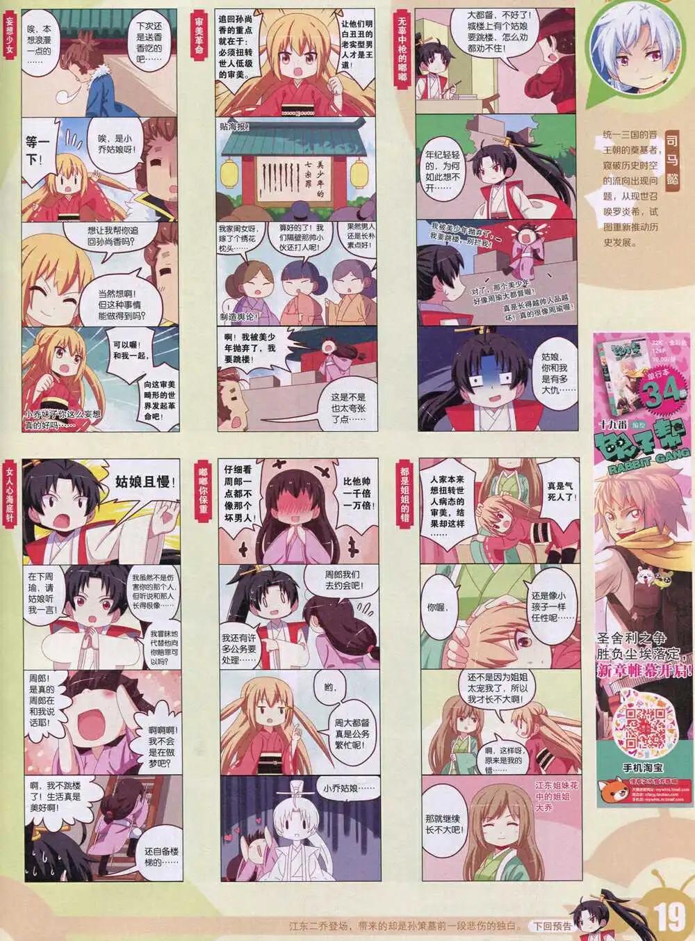15年1期 全本20
