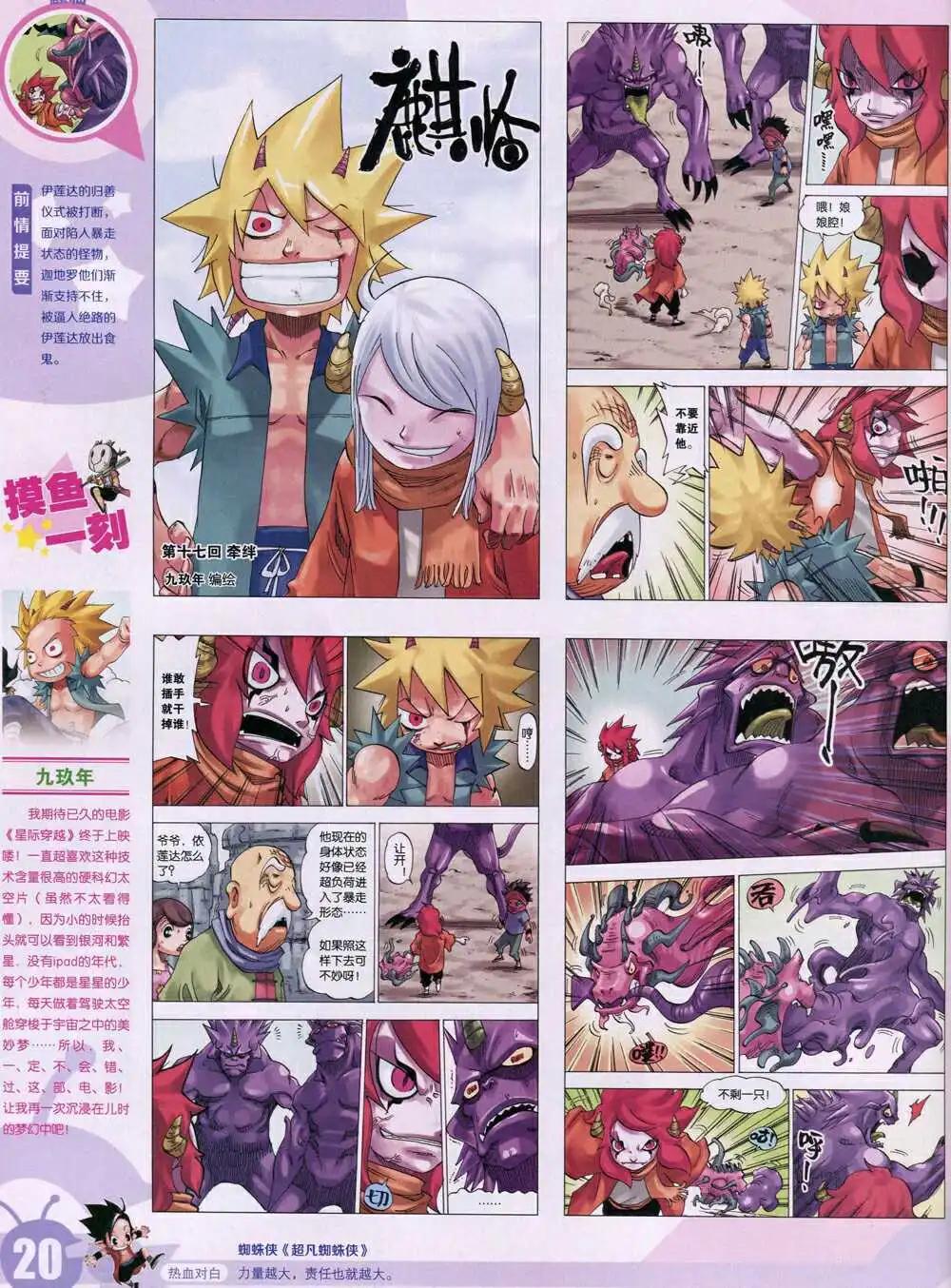 15年1期 全本21