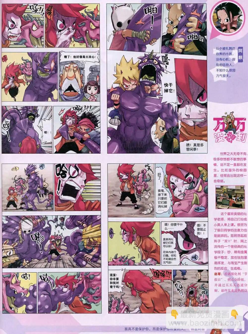 15年1期 全本22