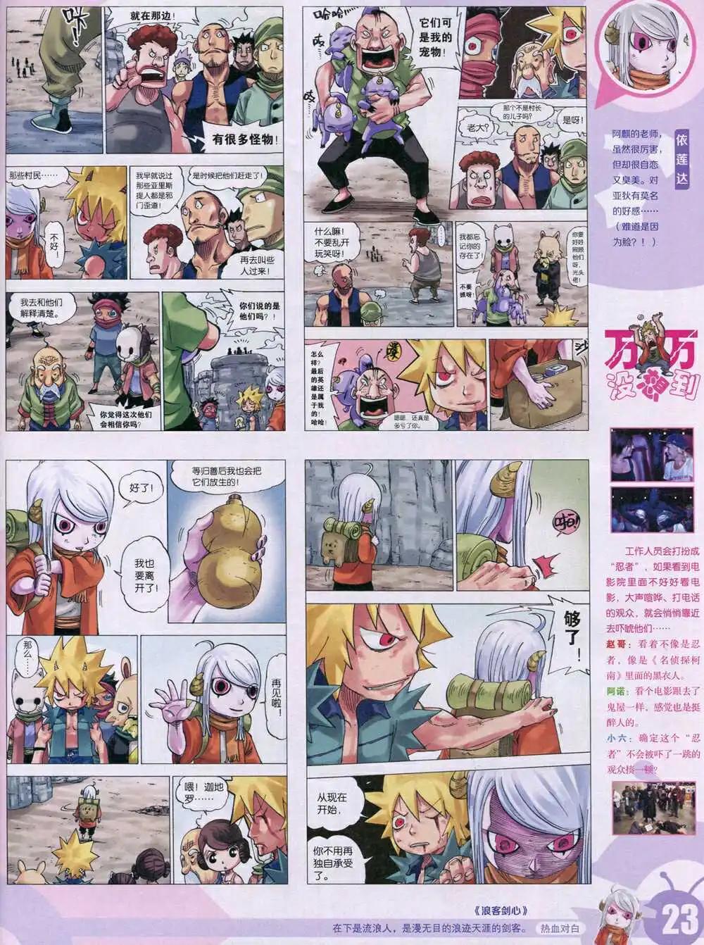15年1期 全本24