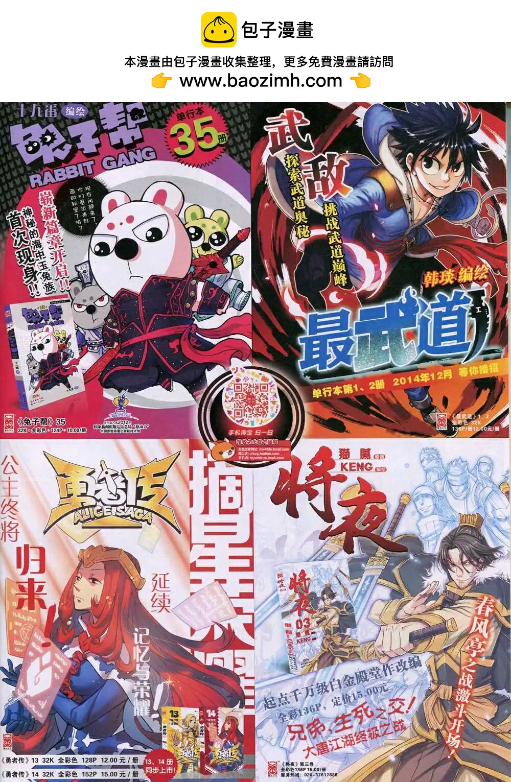 15年1期 全本26
