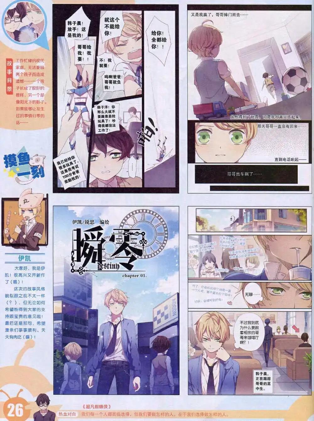 15年1期 全本27