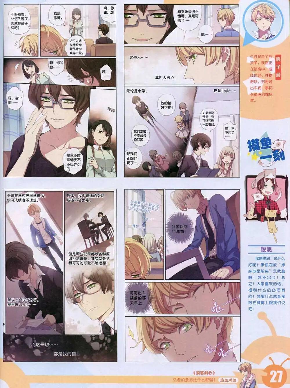 15年1期 全本28