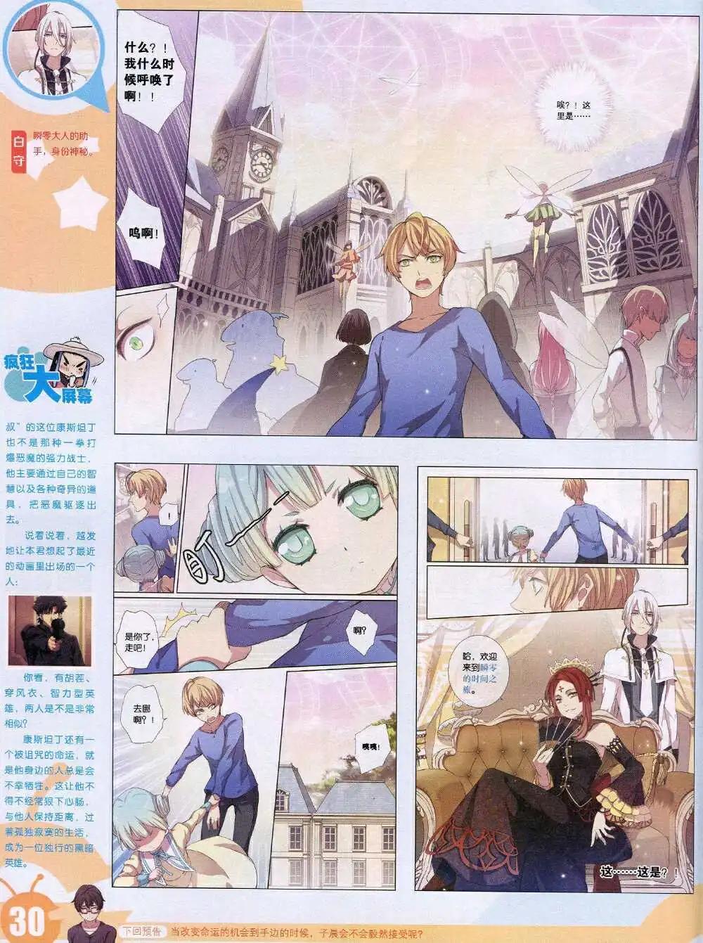 15年1期 全本31