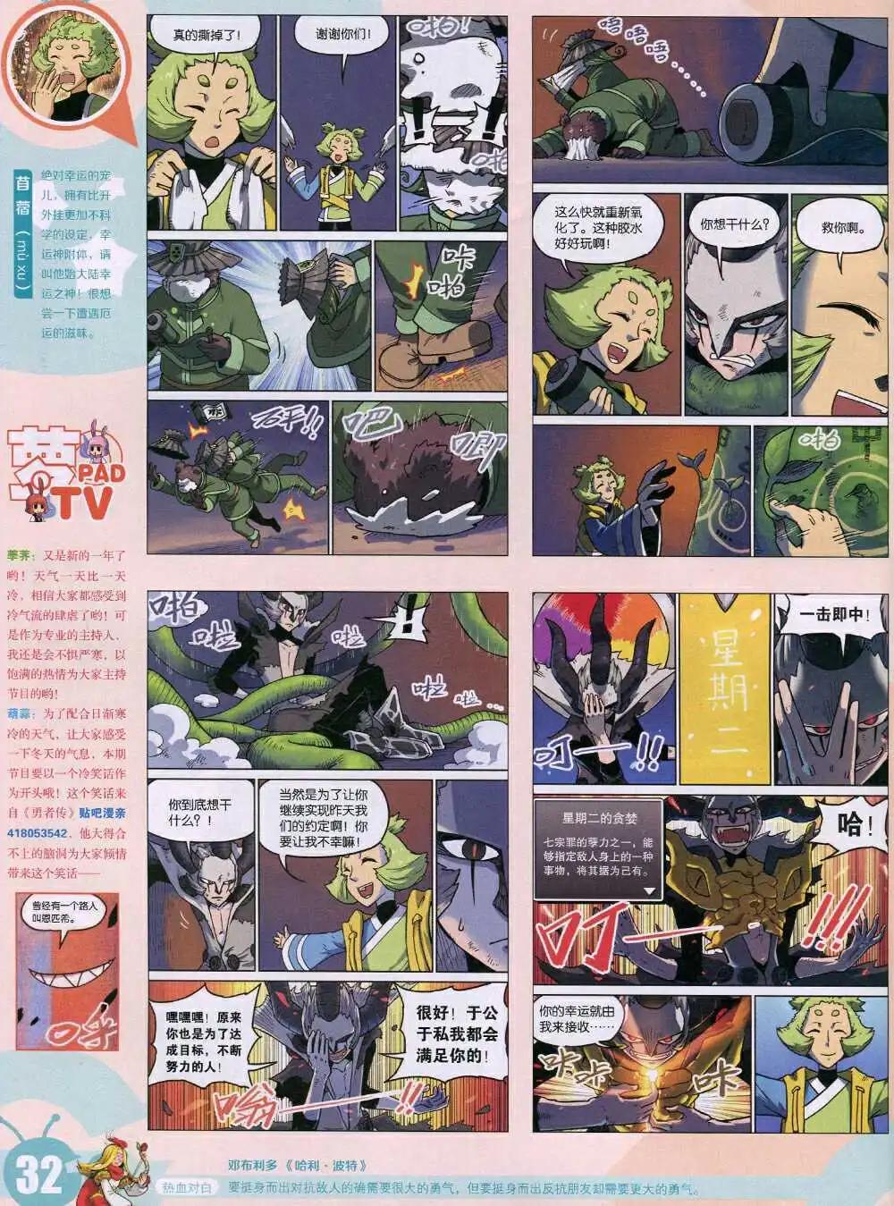 15年1期 全本33
